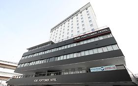 神戸ポートタワーホテル